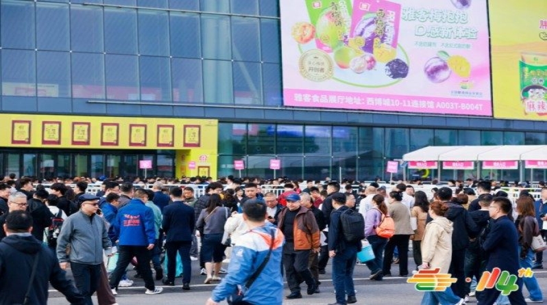 餐饮供应链企业2026南京秋糖展位报名：操作流程手册