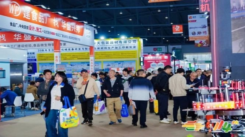 茶企怎样在2026南京秋季全国糖酒会上报名参展展位？全流程攻略