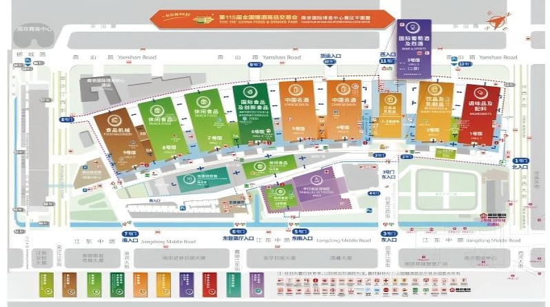 2026南京秋季糖酒会新手展商全解析 | *参展条件与流程指南